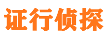 平谷婚外情调查取证